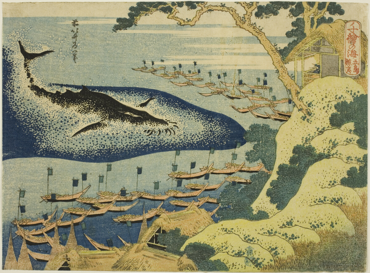 Whaling off the Coast of the Goto Islands (Goto kujira tsuki), from the series "One Thousand Pictures of the Ocean (Chie no umi)", Katsushika Hokusai