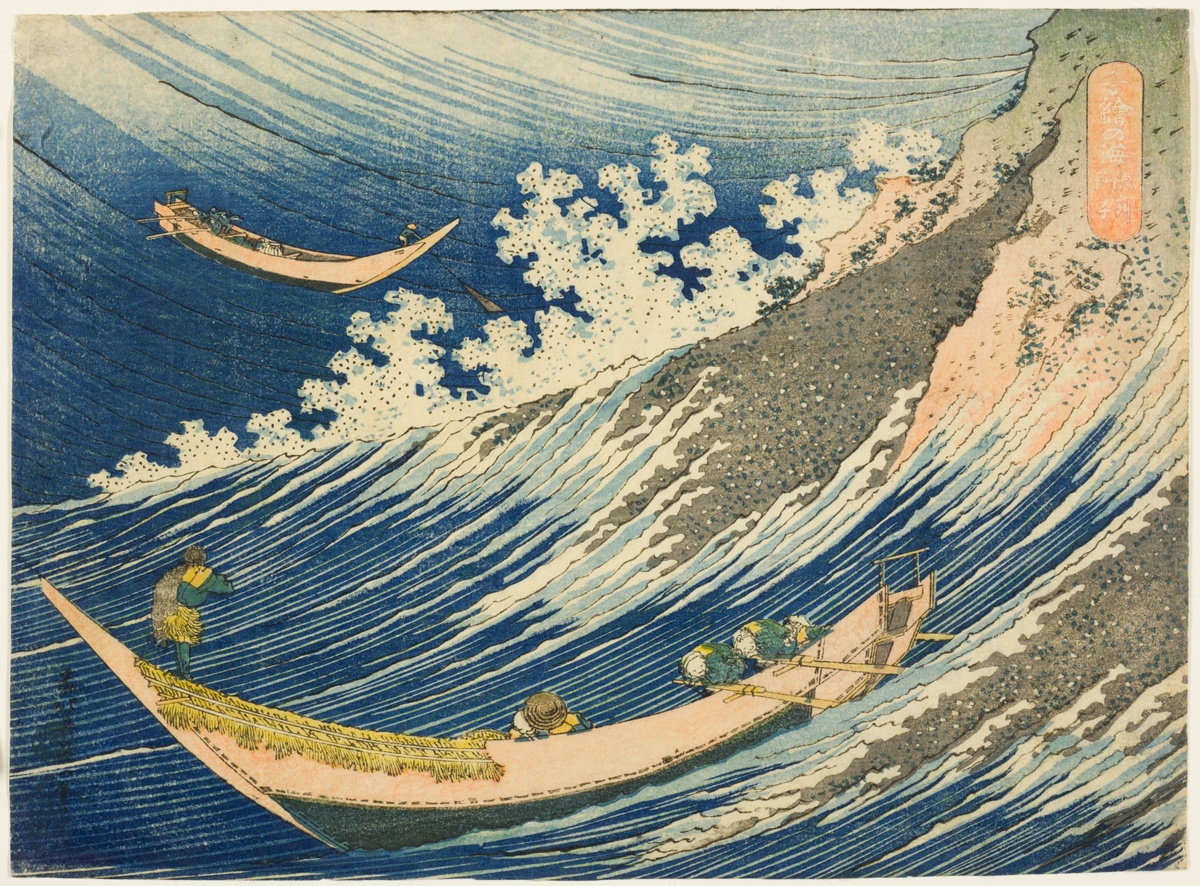 Fishing Boats at Choshi in Shimosa (Soshu Choshi) from the series "One Thousand Pictures of the Ocean (Chie no umi)", Katsushika Hokusai